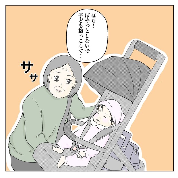 クンクンおばさん