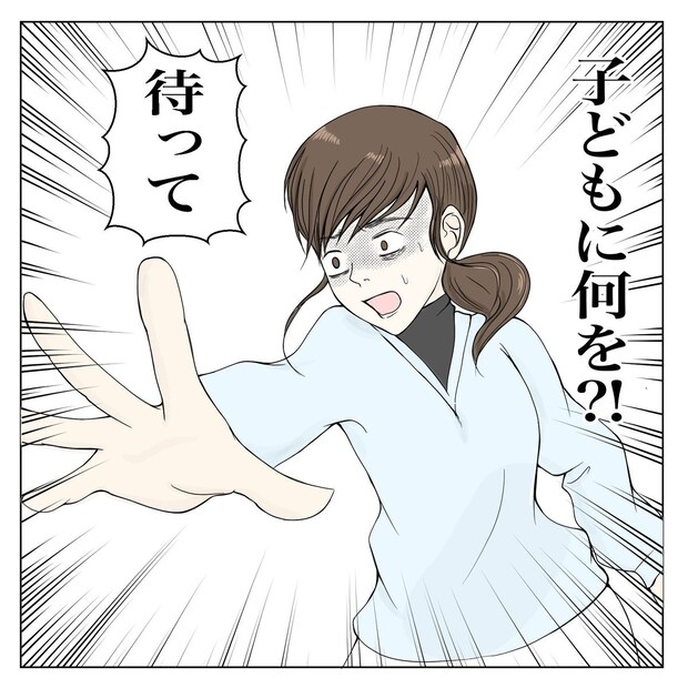 クンクンおばさん