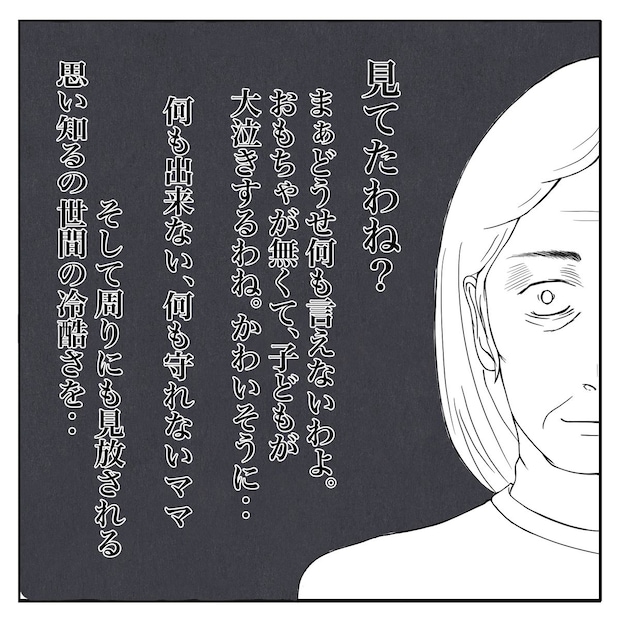 クンクンおばさん
