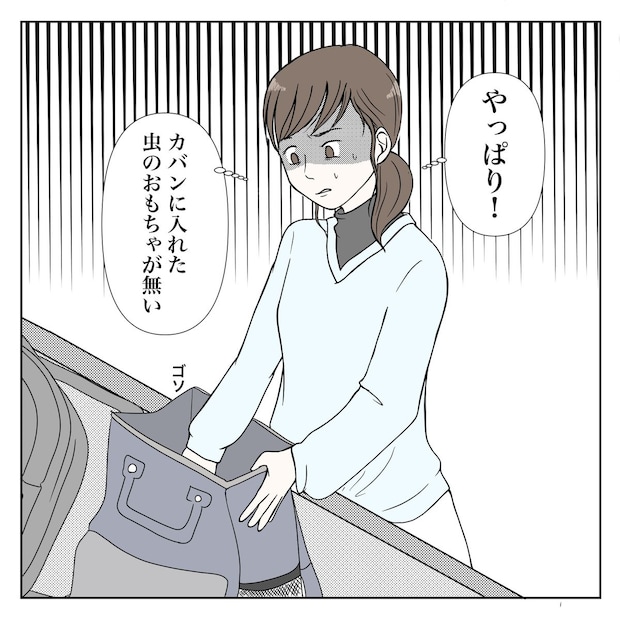 クンクンおばさん