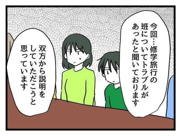 ゆめくん可哀想／神谷もち