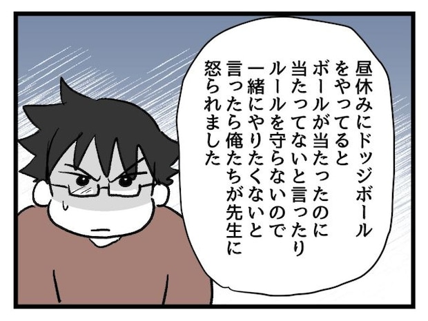 ゆめくん可哀想／神谷もち