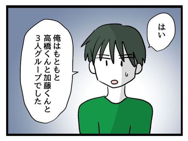 ゆめくん可哀想／神谷もち