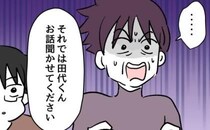 「いじめっ子は処罰してください！」モンペ母の主張に校長が待った！→児童の証言で事態は一変