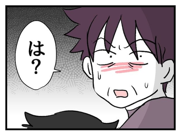 ゆめくん可哀想／神谷もち
