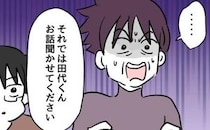「いじめっ子は処罰してください！」モンペ母の主張に校長が待った！→児童の証言で事態は一変