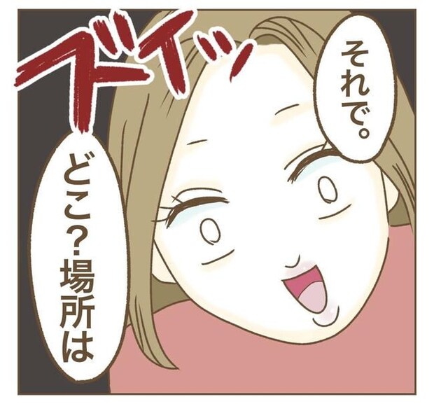 家マウントママ友/ねぼすけ