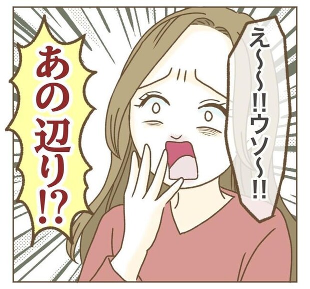 家マウントママ友/ねぼすけ