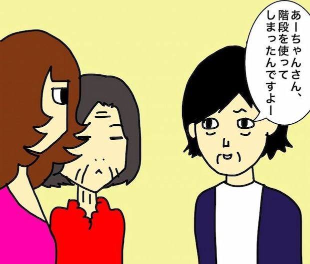 母の認知症介護日記/ワフウフ
