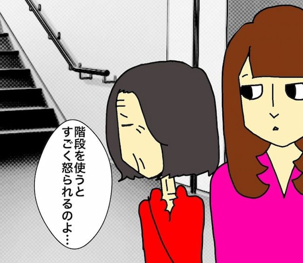 母の認知症介護日記/ワフウフ