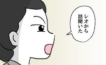 問題児の母親と参観日で対面！声をかけると「話きいた」ぶっきらぼうな対応の真意＜同級生トラブル＞
