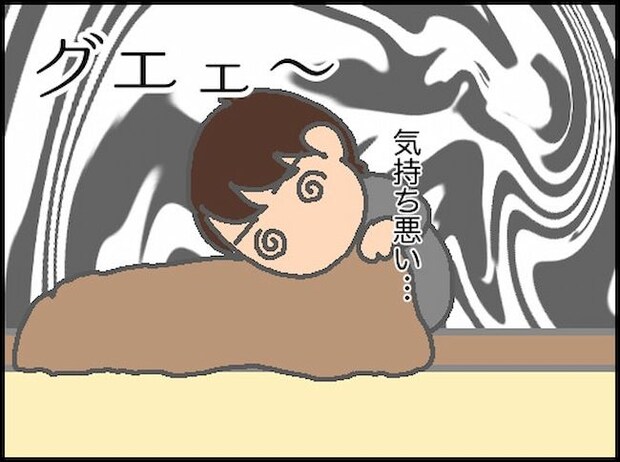 頑張り過ぎない介護／まる子