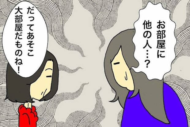 母の認知症介護日記／ワフウフ