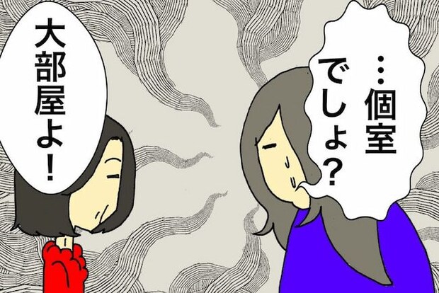 母の認知症介護日記／ワフウフ