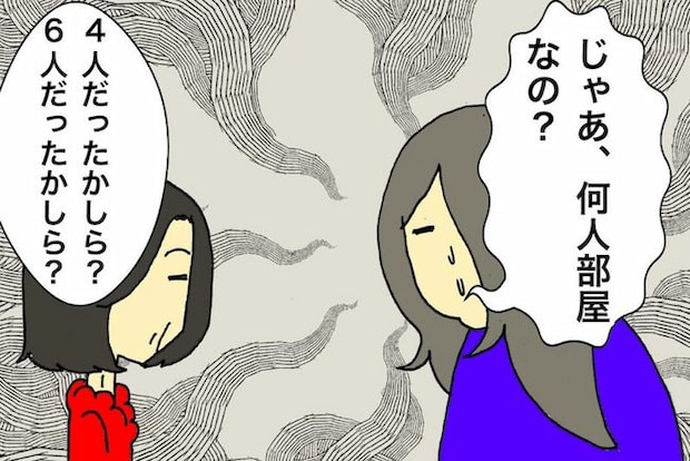母の認知症介護日記／ワフウフ