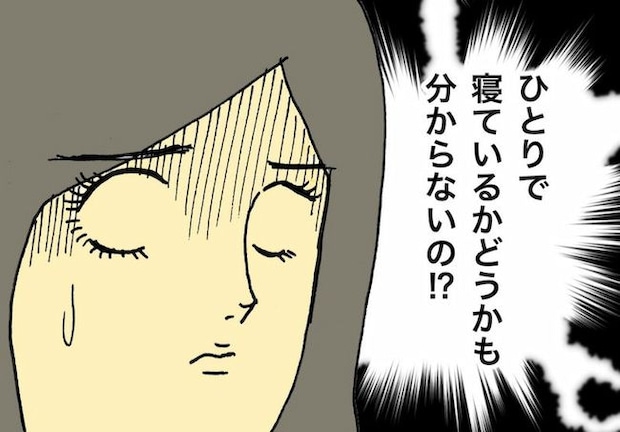 母の認知症介護日記／ワフウフ
