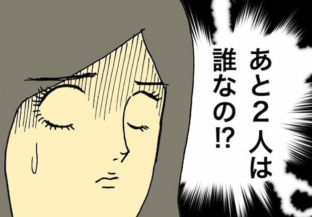 母の認知症介護日記／ワフウフ