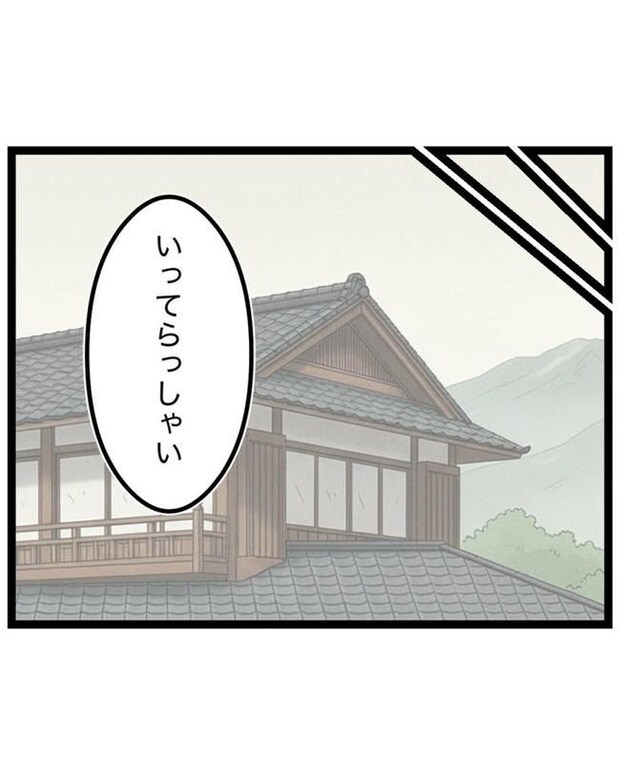 しつけだと思ってた/桃津もっち