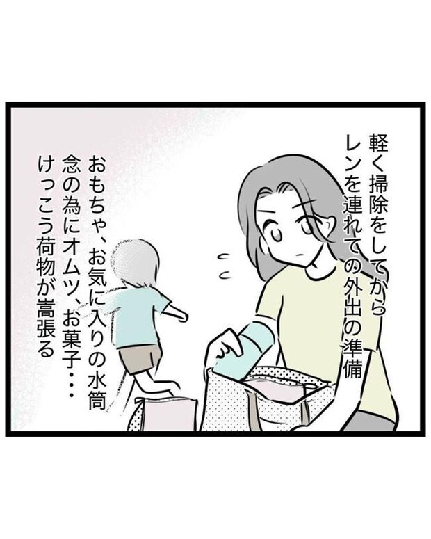 しつけだと思ってた/桃津もっち