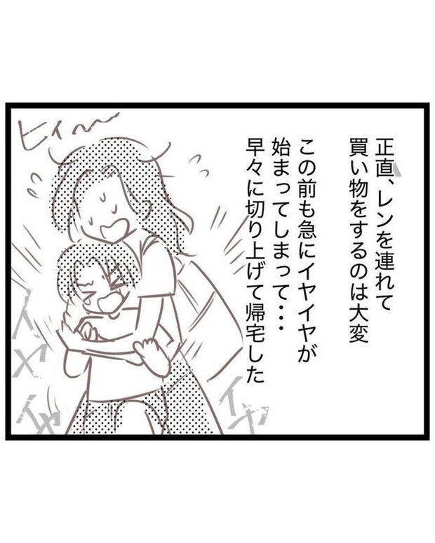 しつけだと思ってた/桃津もっち