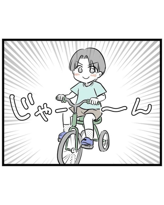 しつけだと思ってた／桃津もっち