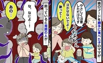 「そっちが謝れ！」映画館で男の子が娘のポップコーンをパクッ→注意すると保護者が激怒！直後、周囲で