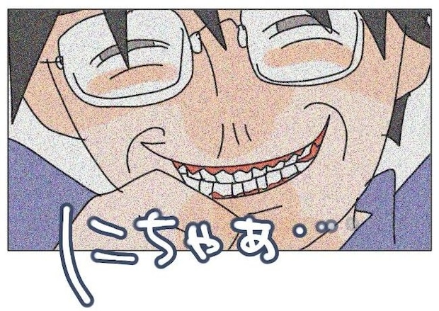 旦那の浮気相手は私の友達 ~2nd SEASON~/エコ