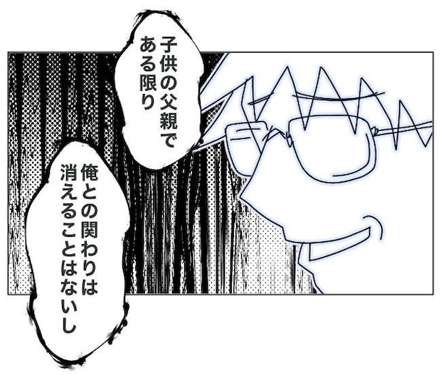 旦那の浮気相手は私の友達 ~2nd SEASON~/エコ
