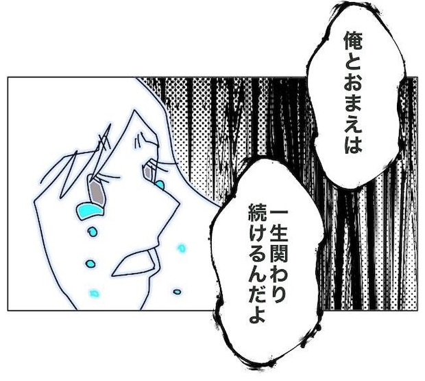 旦那の浮気相手は私の友達 ~2nd SEASON~/エコ