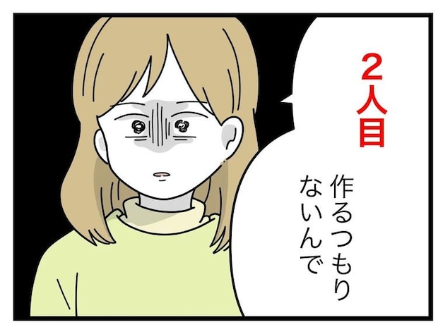 名前が決まらない／ツムママ