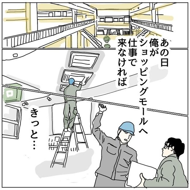 不倫夫と暮らし続けた私が、最後に選んだ道／おーちゃん