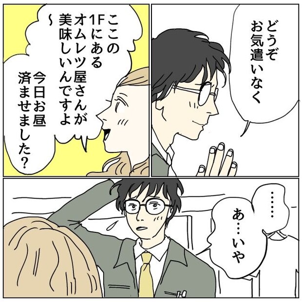 不倫夫と暮らし続けた私が、最後に選んだ道／おーちゃん