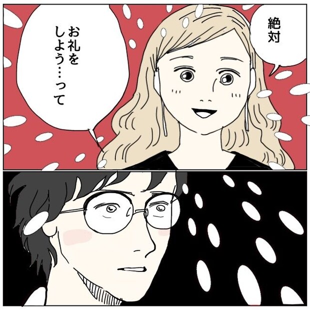 不倫夫と暮らし続けた私が、最後に選んだ道／おーちゃん