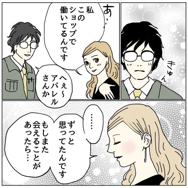 不倫夫と暮らし続けた私が、最後に選んだ道／おーちゃん
