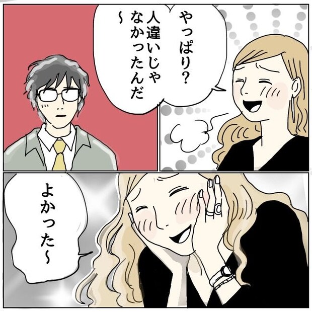 不倫夫と暮らし続けた私が、最後に選んだ道／おーちゃん