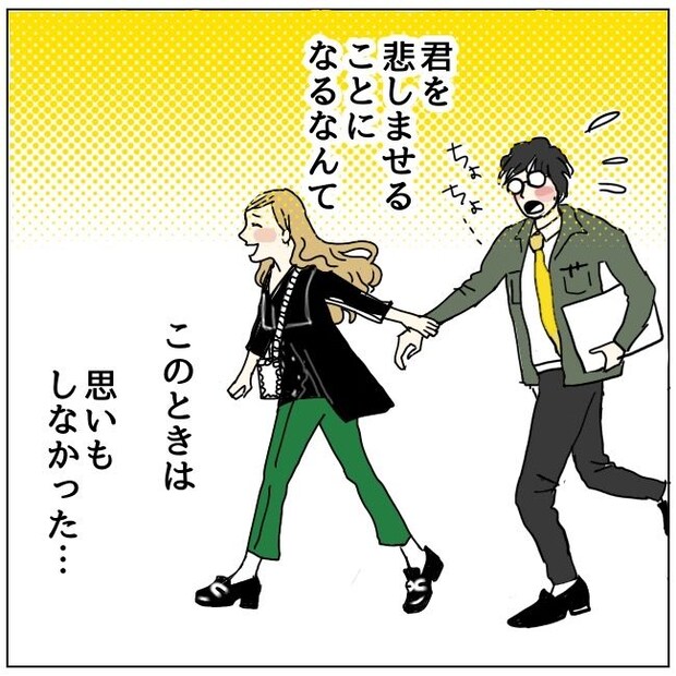 不倫夫と暮らし続けた私が、最後に選んだ道／おーちゃん