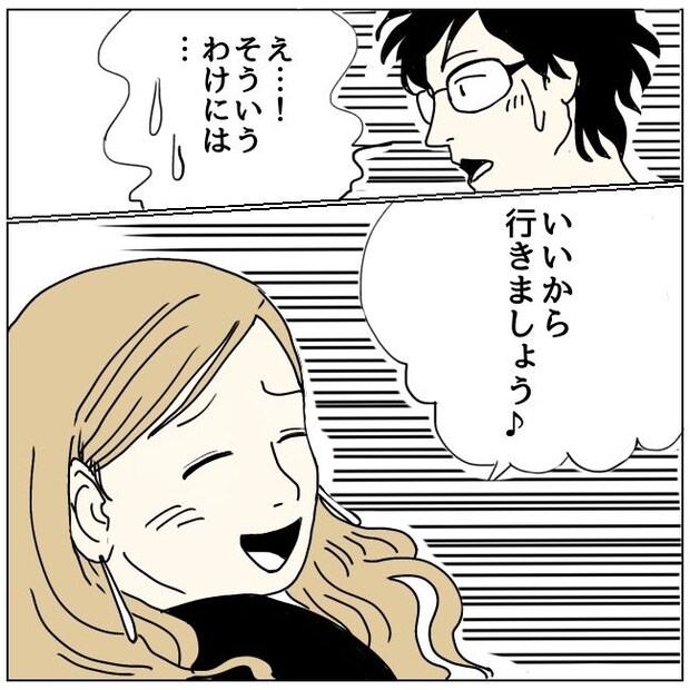 不倫夫と暮らし続けた私が、最後に選んだ道／おーちゃん