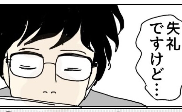 「失礼ですけど…」声をかけてきたのは以前助けた女性！？偶然の再会に夫は＜理想の夫は不倫男でした＞