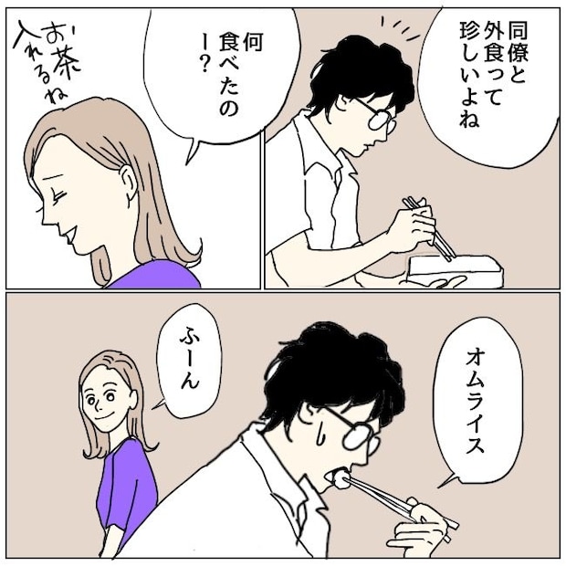 不倫夫と暮らし続けた私が、最後に選んだ道／おーちゃん