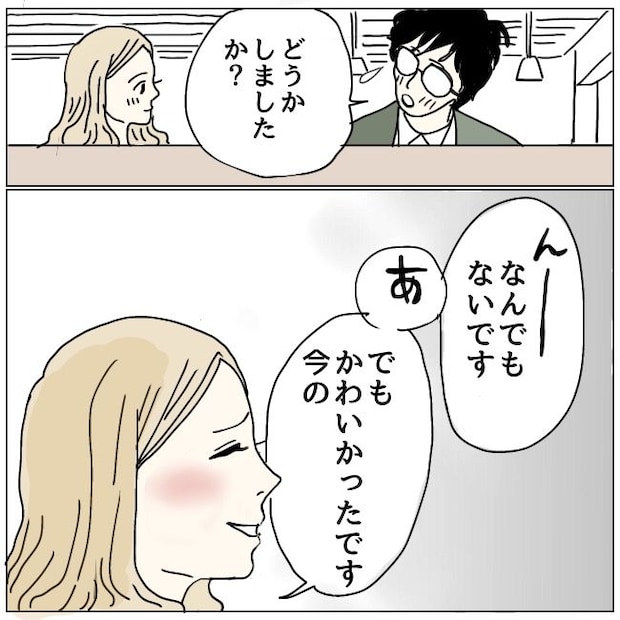 不倫夫と暮らし続けた私が、最後に選んだ道／おーちゃん
