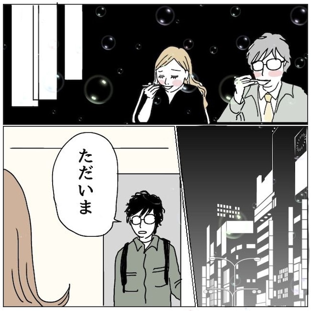 不倫夫と暮らし続けた私が、最後に選んだ道／おーちゃん