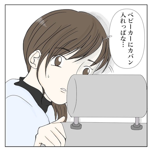 クンクンおばさん
