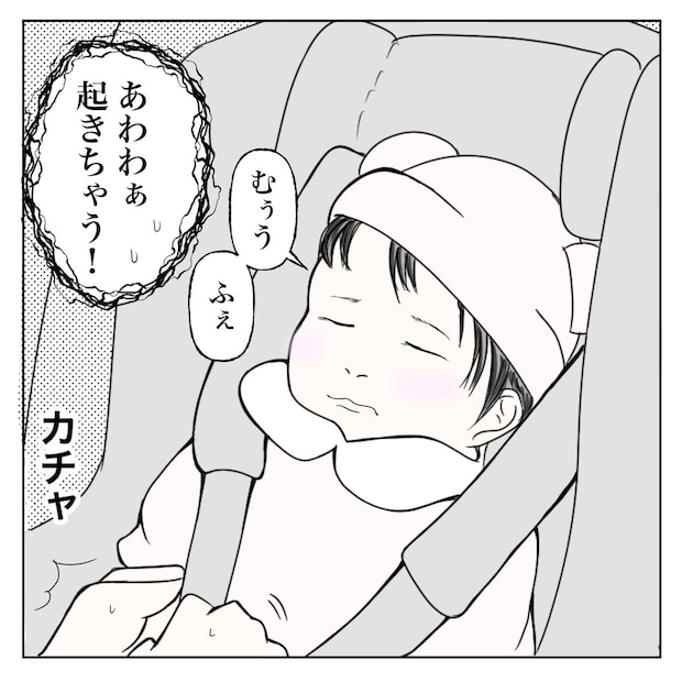 クンクンおばさん