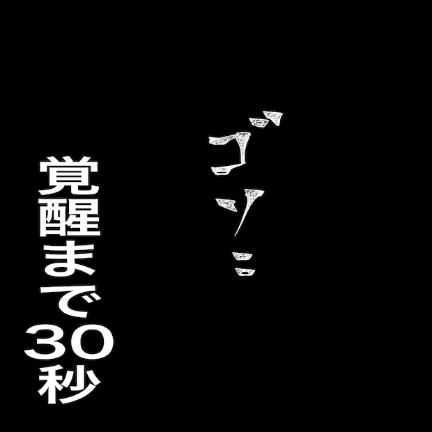 クンクンおばさん