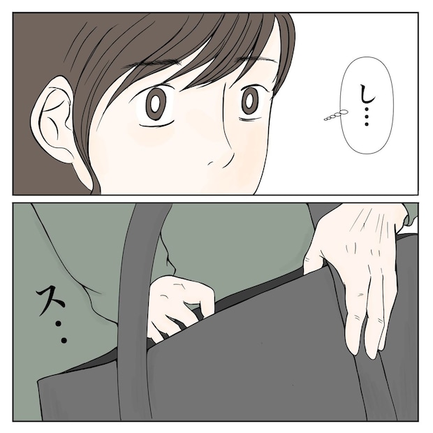 クンクンおばさん