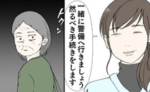 「然るべき手続きをします」娘のおもちゃを盗んだ女性を追及！警備へ！形勢逆転？＜クンクンおばさん＞