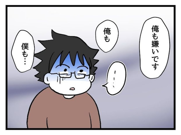 ゆめくん可哀想/神谷もち
