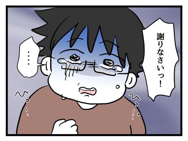 ゆめくん可哀想/神谷もち