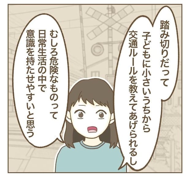 家マウントママ友/ねぼすけ