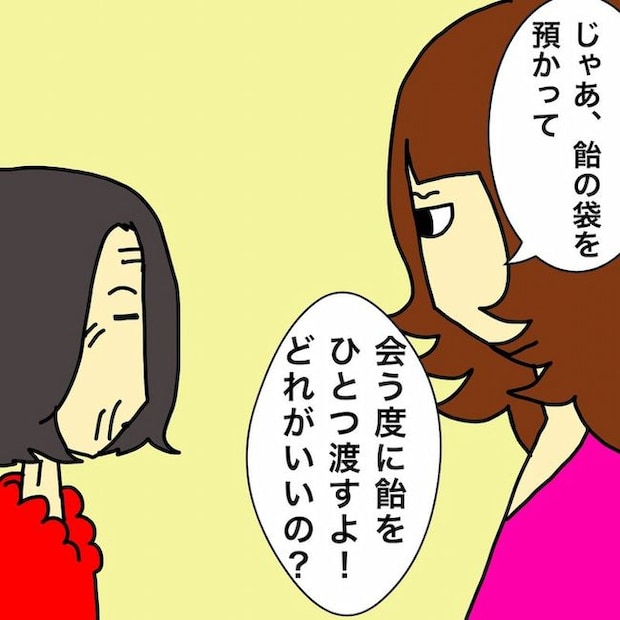 母の認知症介護日記/ワフウフ
